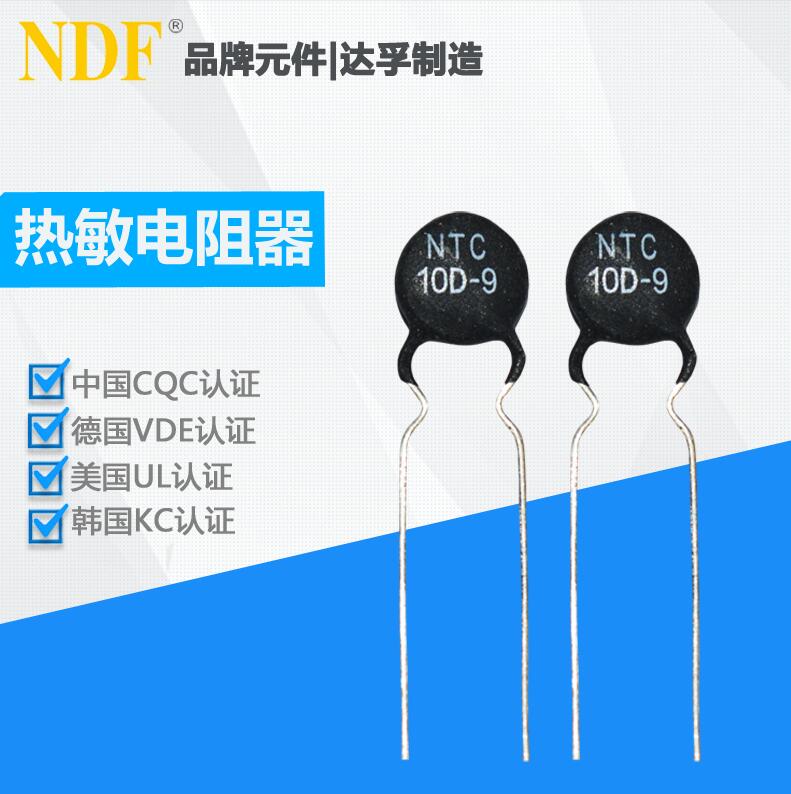 熱敏電阻器出現(xiàn)燒壞的原因有哪些？