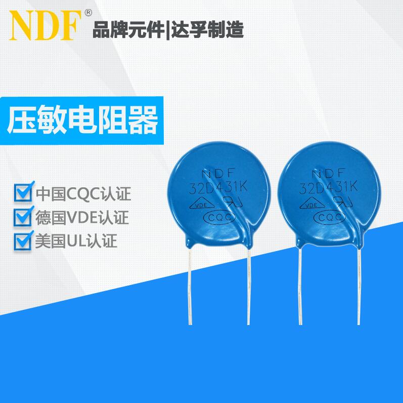 什么是防雷壓敏電阻器？