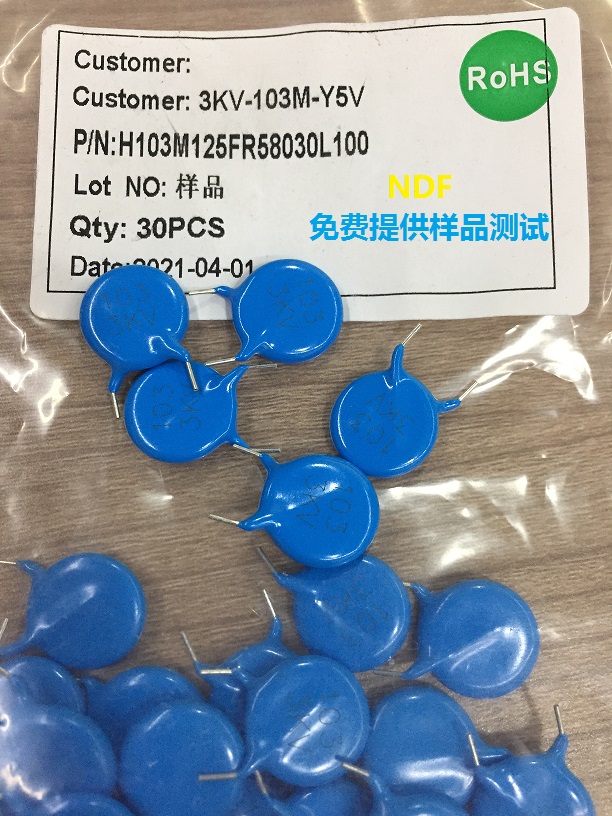 你知道高壓陶瓷電容器和低壓陶瓷電容器的特點嗎？