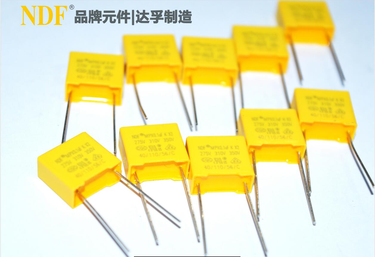 如何檢測(cè)x2安規(guī)電容器的好壞？