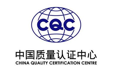 陶瓷電容器/安規(guī)電容器需要做哪些認(rèn)證？