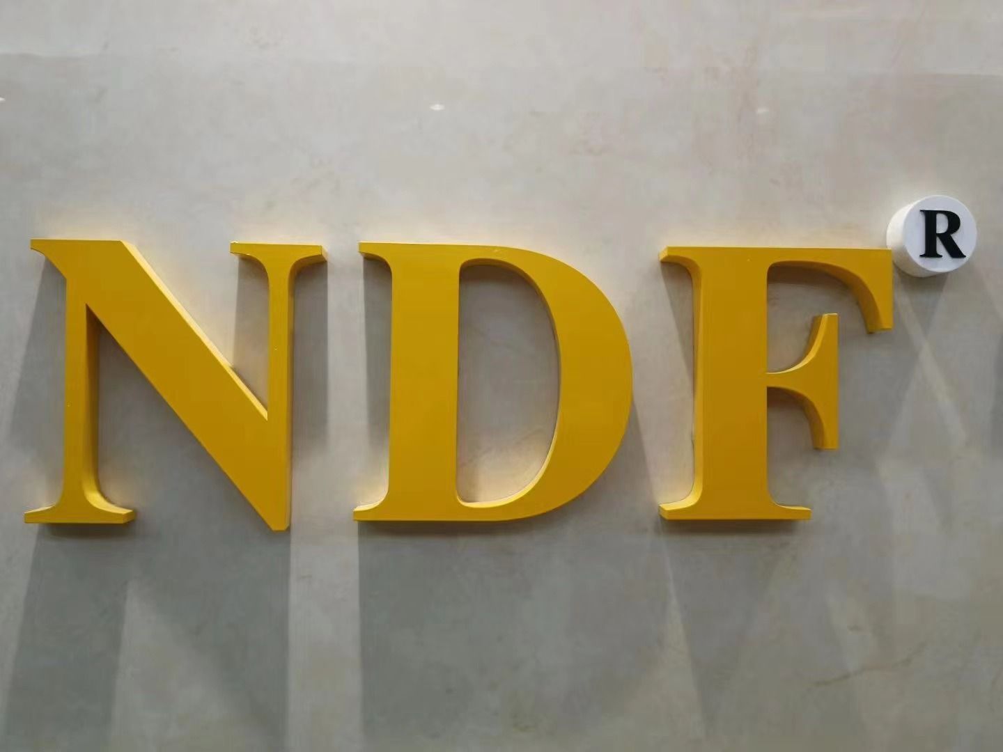 喜訊——達孚電子取得壓敏電阻銅電極芯片專利